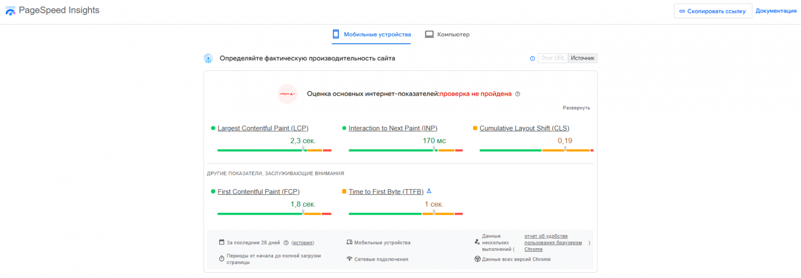 15 онлайн-сервисов, которые должен знать каждый сисадмин - 12