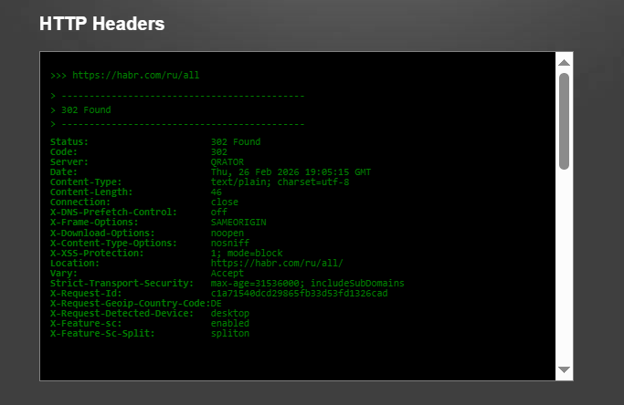 15 онлайн-сервисов, которые должен знать каждый сисадмин - 16