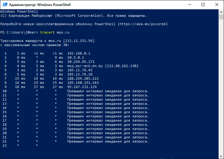 Как получить доступ к российским сайтам из-за рубежа - 10 Как получить доступ к российским сайтам из-за рубежа - 10