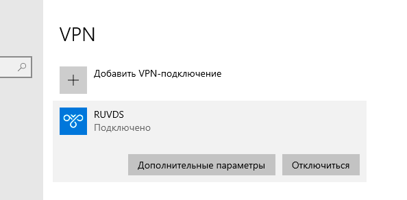 Как получить доступ к российским сайтам из-за рубежа - 11 Как получить доступ к российским сайтам из-за рубежа - 11