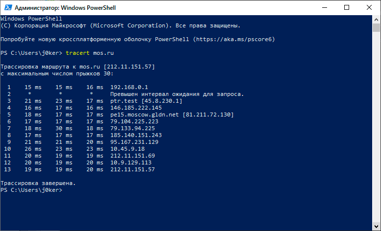 Как получить доступ к российским сайтам из-за рубежа - 12 Как получить доступ к российским сайтам из-за рубежа - 12