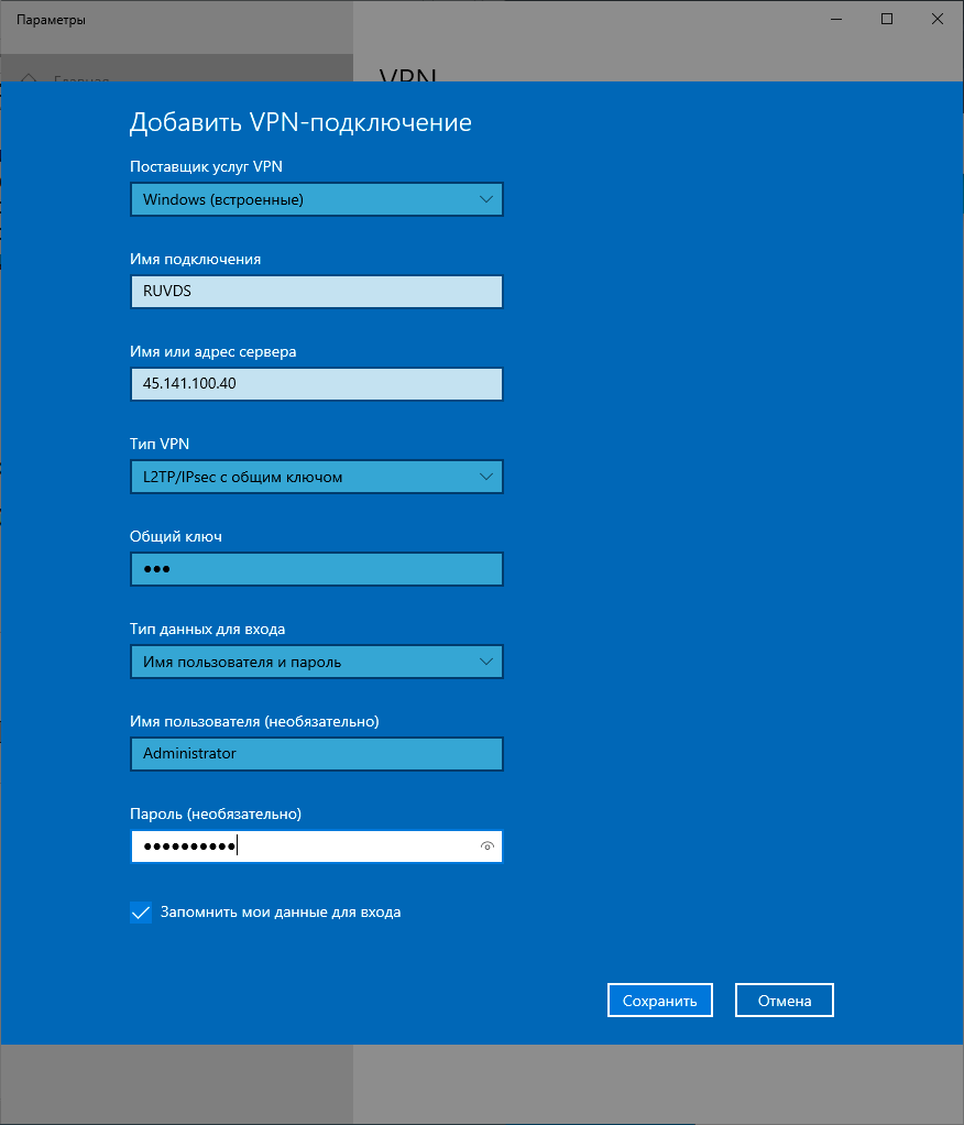 Как получить доступ к российским сайтам из-за рубежа - 8 Как получить доступ к российским сайтам из-за рубежа - 8