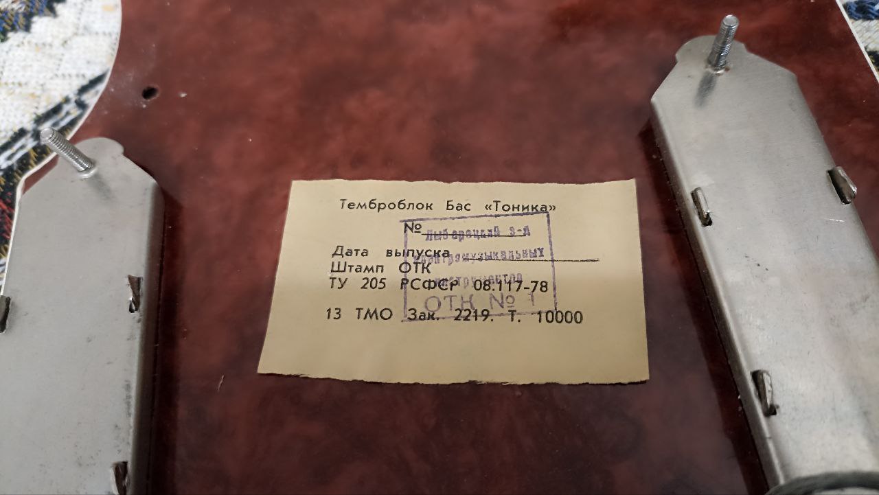 Китайская электрогитара, безголовая во многих значениях этого слова - 25 Китайская электрогитара, безголовая во многих значениях этого слова - 25