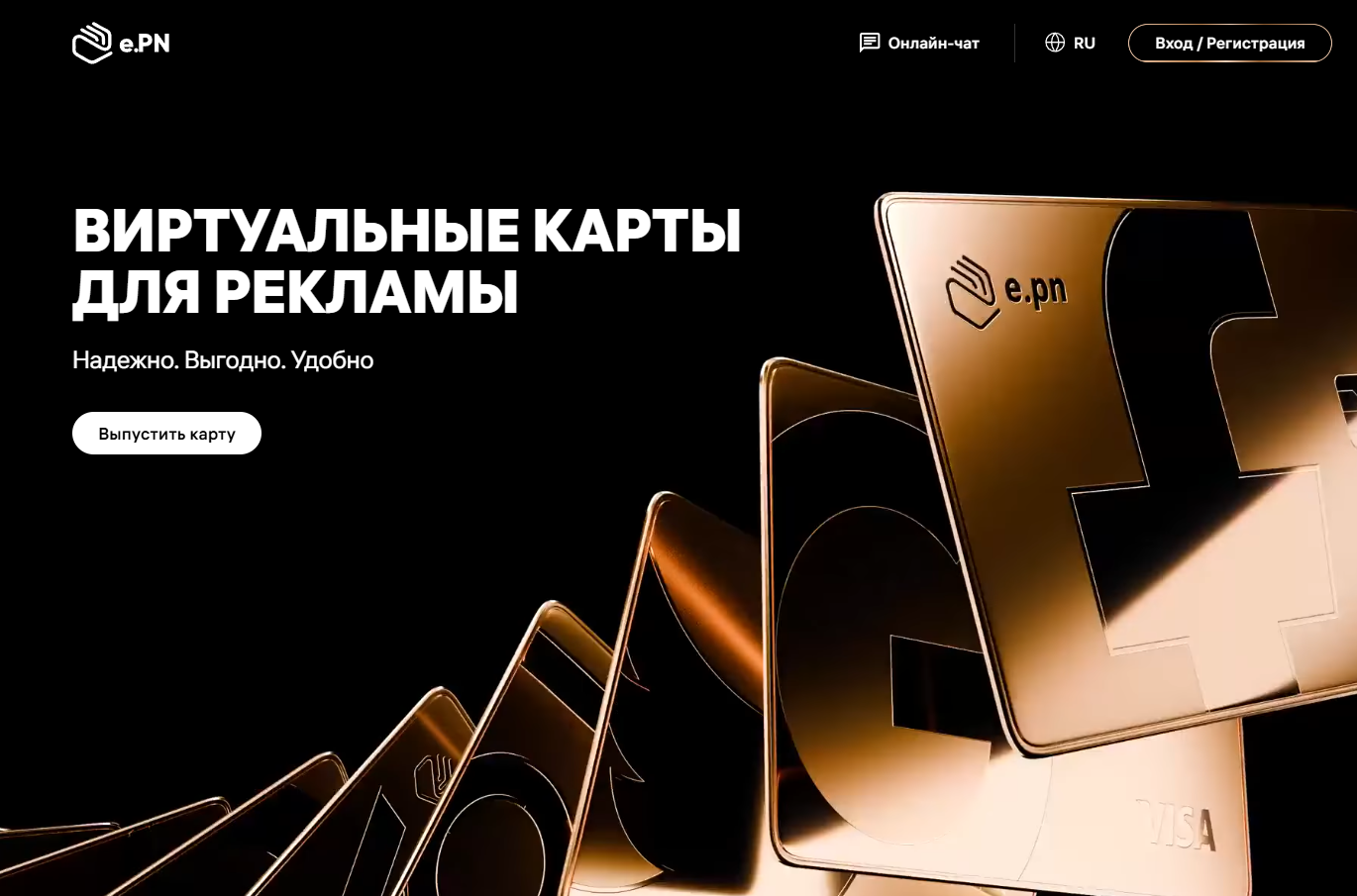 Лучшие виртуальные карты для оплаты зарубежных сервисов и расчётов за границей - 18