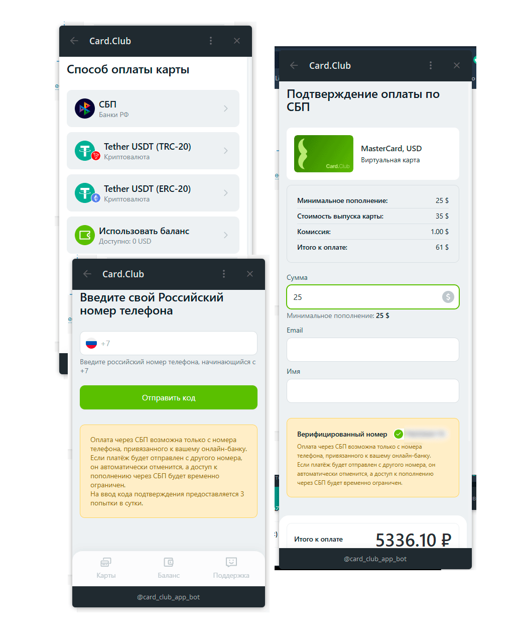 Лучшие виртуальные карты для оплаты зарубежных сервисов и расчётов за границей - 25