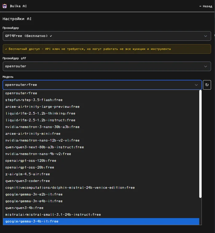 Пишешь код, а звучит музыка. Как я сделал бесплатную лайвкодинг-платформу для создания музыки с ИИ-агентом - 8