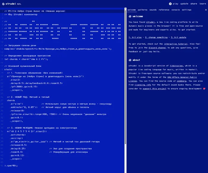 Оригинальный Штрудель, он не всегда синий