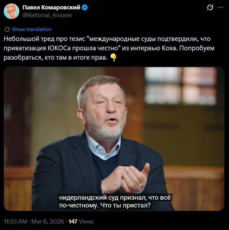 Противостояние Телеграма и Max усиливается, а также что Claude делал в Иране - 4 Противостояние Телеграма и Max усиливается, а также что Claude делал в Иране - 4