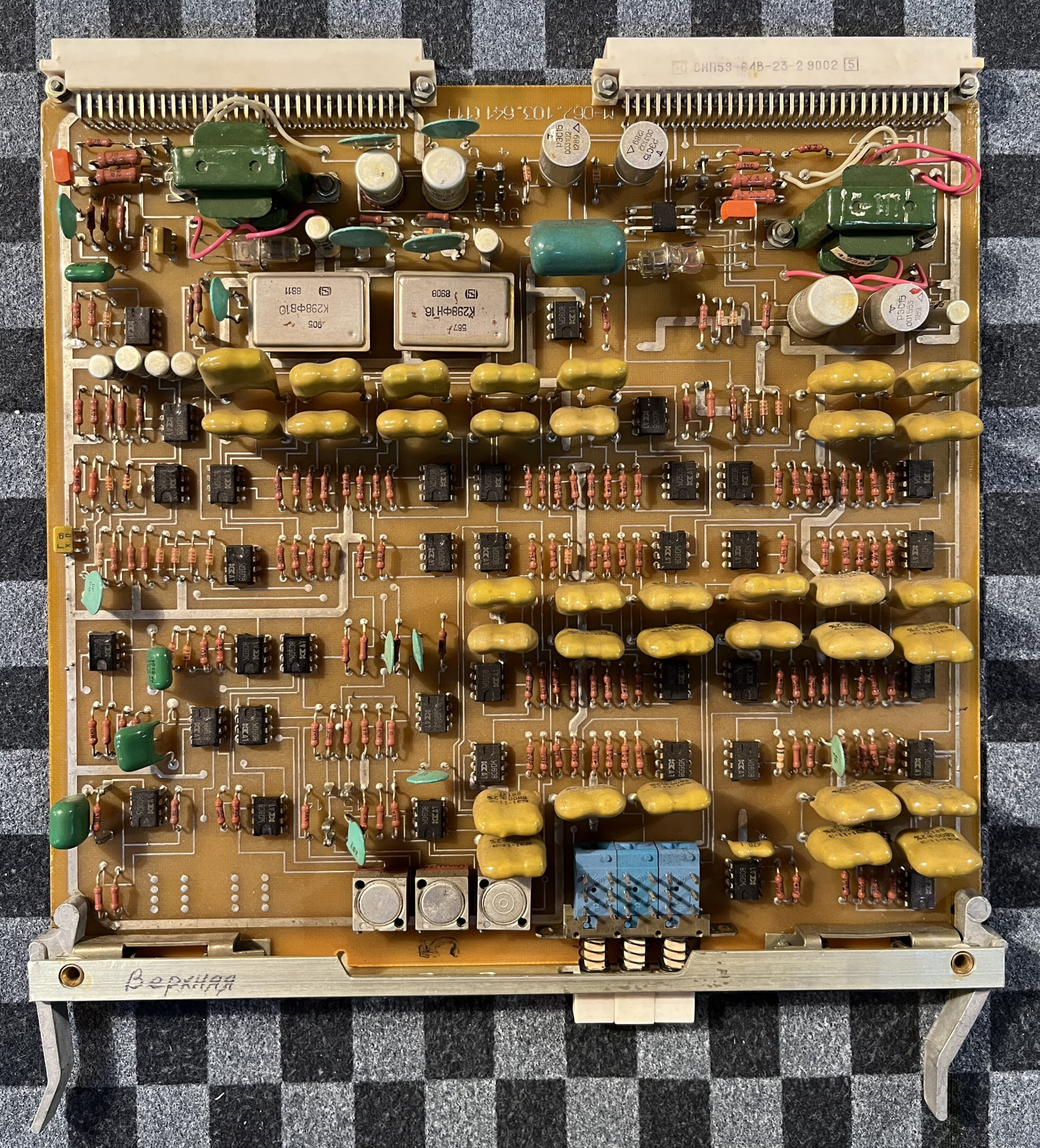 Советский модем 2400КМ, передающий «в никуда...» - 18