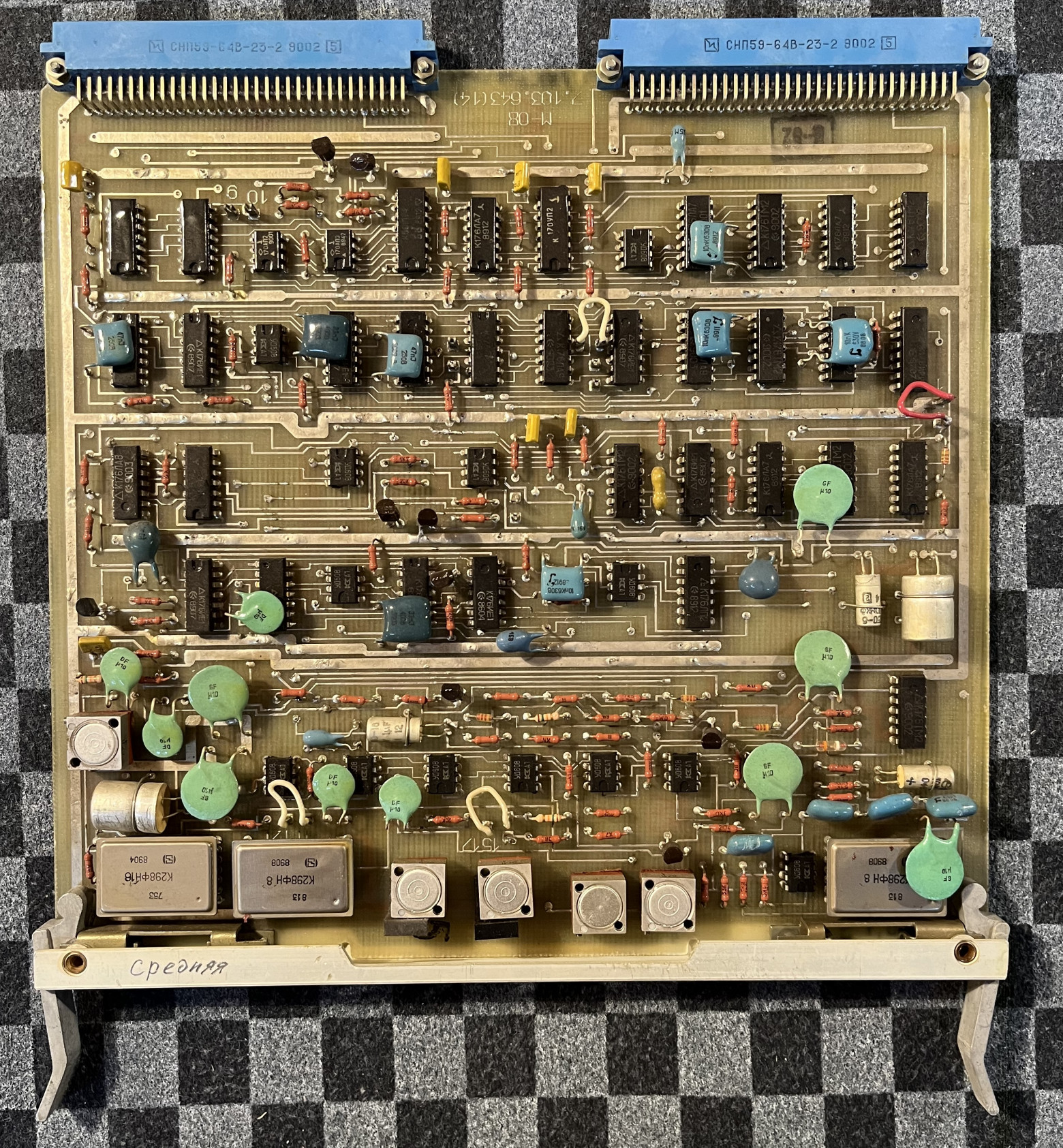 Советский модем 2400КМ, передающий «в никуда...» - 19