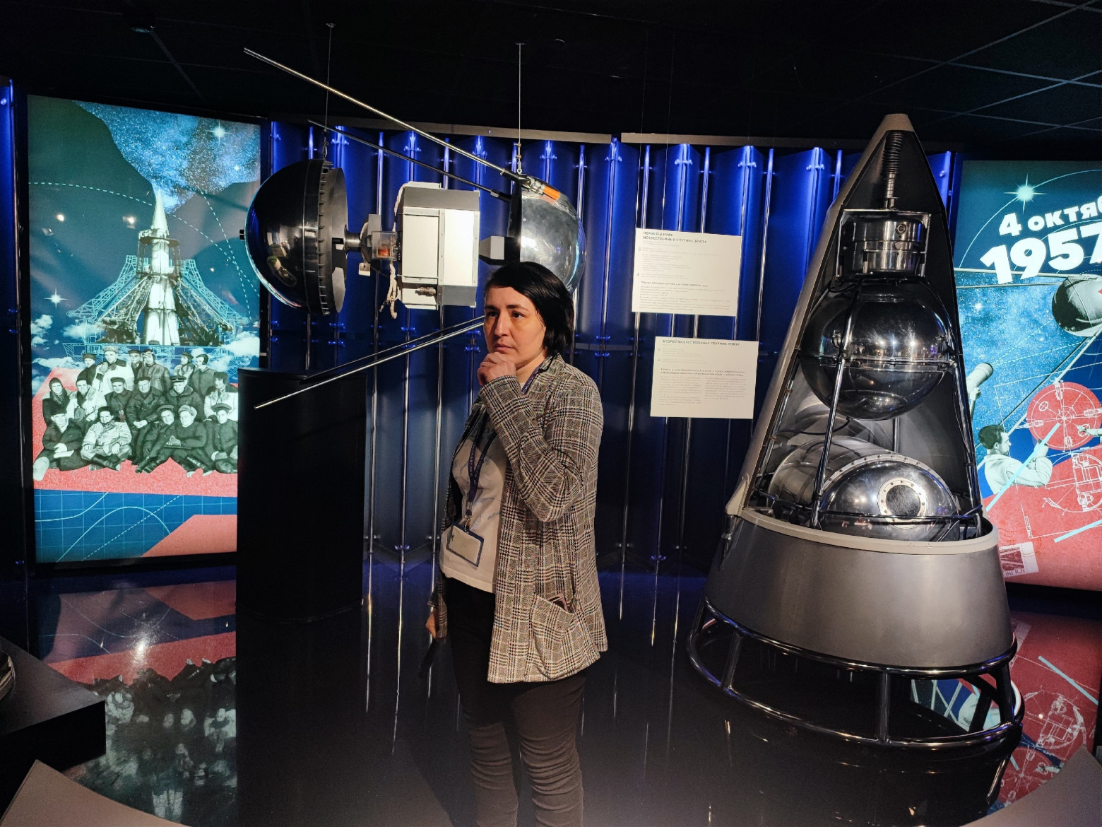 Дорога к звездам начинается на Земле - 1