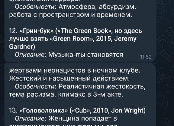 Эволюция Telegram-бота на локальной LLM от болтуна до мини-игр, генерации фото, возможности выбора модели - 14 Эволюция Telegram-бота на локальной LLM от болтуна до мини-игр, генерации фото, возможности выбора модели - 14