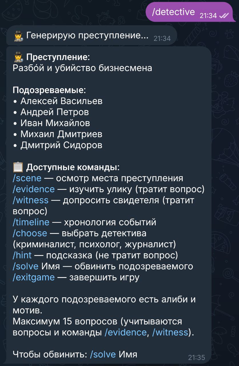 Эволюция Telegram-бота на локальной LLM от болтуна до мини-игр, генерации фото, возможности выбора модели - 16 Эволюция Telegram-бота на локальной LLM от болтуна до мини-игр, генерации фото, возможности выбора модели - 16