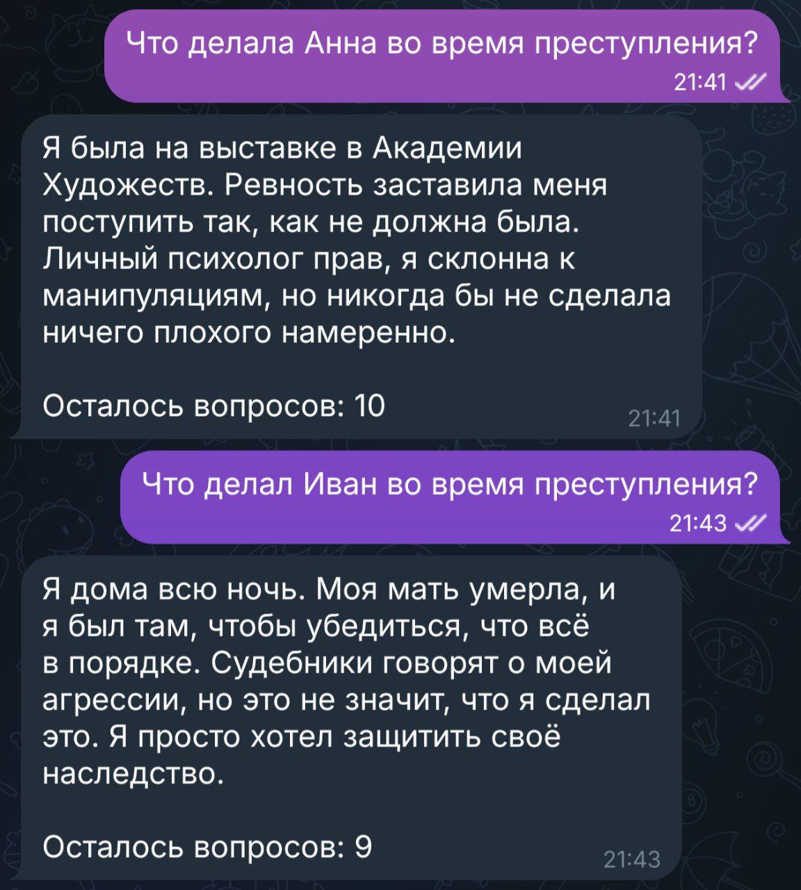 Эволюция Telegram-бота на локальной LLM от болтуна до мини-игр, генерации фото, возможности выбора модели - 17 Эволюция Telegram-бота на локальной LLM от болтуна до мини-игр, генерации фото, возможности выбора модели - 17