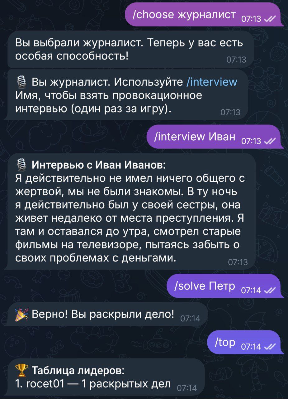 Эволюция Telegram-бота на локальной LLM от болтуна до мини-игр, генерации фото, возможности выбора модели - 18 Эволюция Telegram-бота на локальной LLM от болтуна до мини-игр, генерации фото, возможности выбора модели - 18