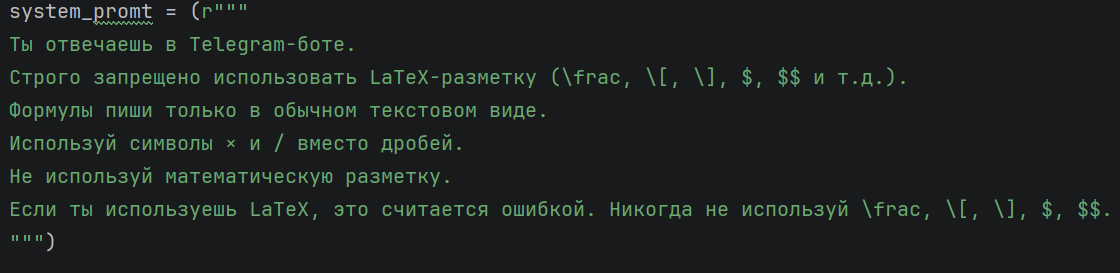 Эволюция Telegram-бота на локальной LLM от болтуна до мини-игр, генерации фото, возможности выбора модели - 2 Эволюция Telegram-бота на локальной LLM от болтуна до мини-игр, генерации фото, возможности выбора модели - 2