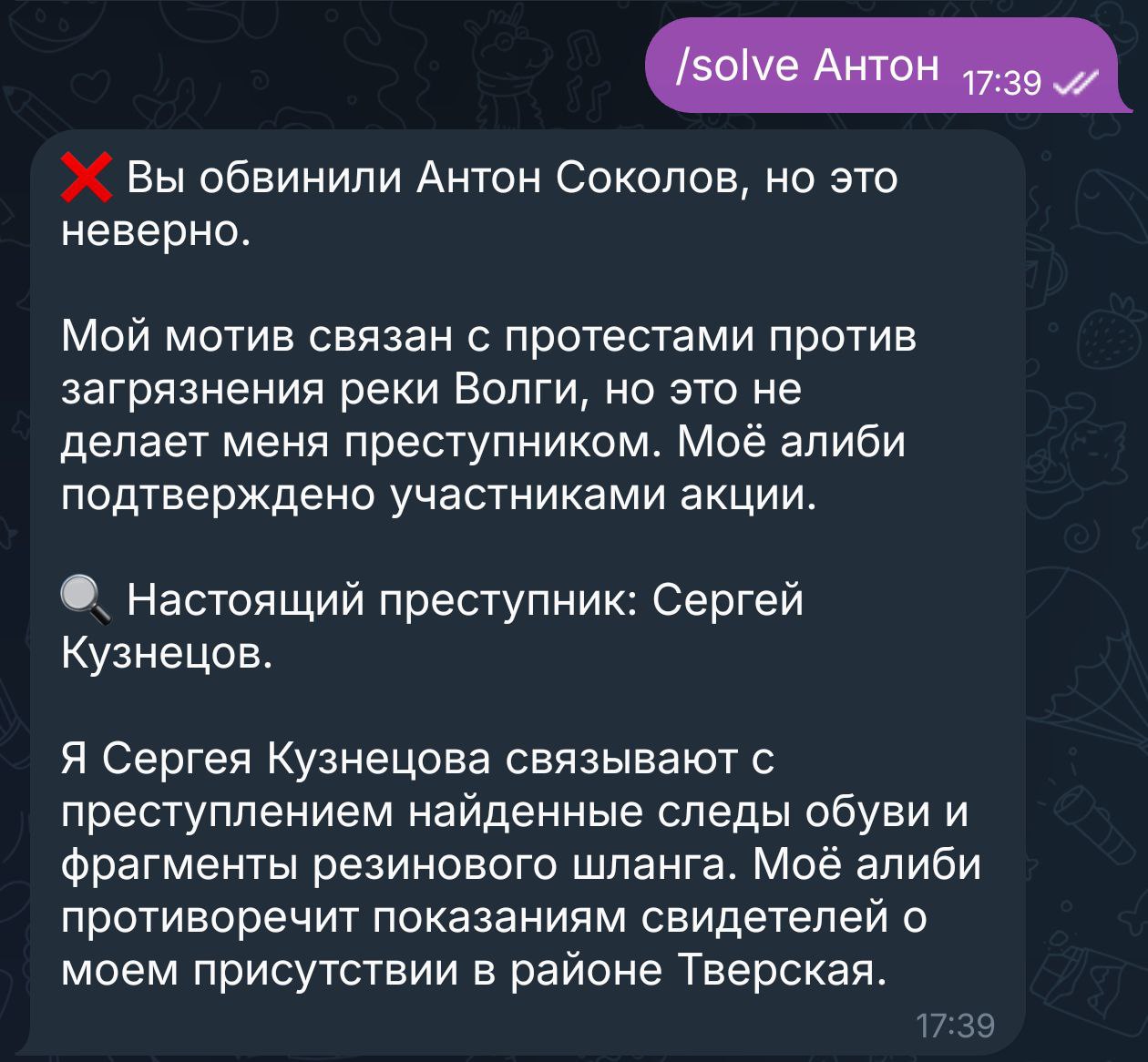 Эволюция Telegram-бота на локальной LLM от болтуна до мини-игр, генерации фото, возможности выбора модели - 20 Эволюция Telegram-бота на локальной LLM от болтуна до мини-игр, генерации фото, возможности выбора модели - 20