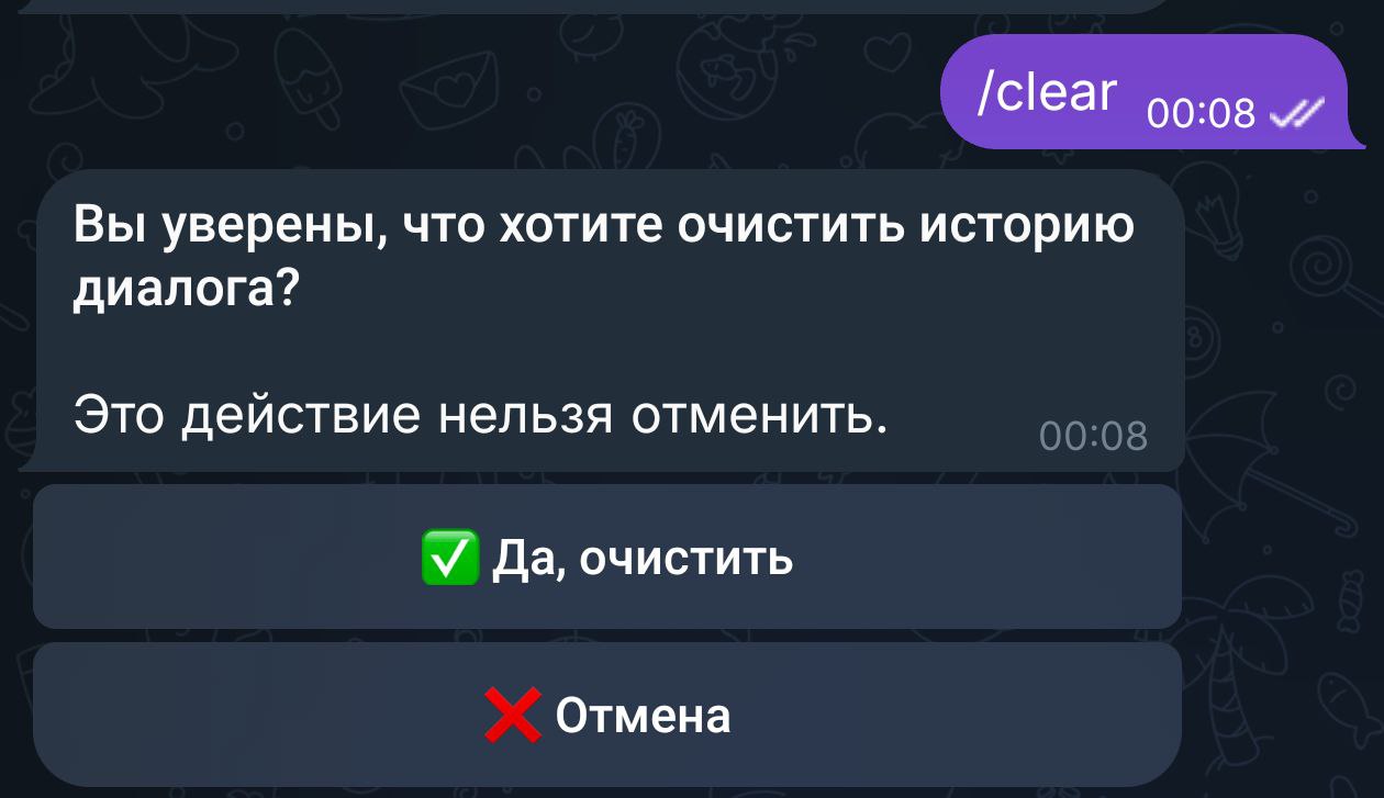 Эволюция Telegram-бота на локальной LLM от болтуна до мини-игр, генерации фото, возможности выбора модели - 6 Эволюция Telegram-бота на локальной LLM от болтуна до мини-игр, генерации фото, возможности выбора модели - 6