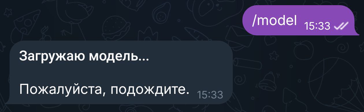 Эволюция Telegram-бота на локальной LLM от болтуна до мини-игр, генерации фото, возможности выбора модели - 7 Эволюция Telegram-бота на локальной LLM от болтуна до мини-игр, генерации фото, возможности выбора модели - 7
