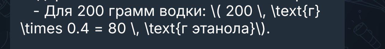 Эволюция Telegram-бота на локальной LLM от болтуна до мини-игр, генерации фото, возможности выбора модели - 1 Эволюция Telegram-бота на локальной LLM от болтуна до мини-игр, генерации фото, возможности выбора модели - 1