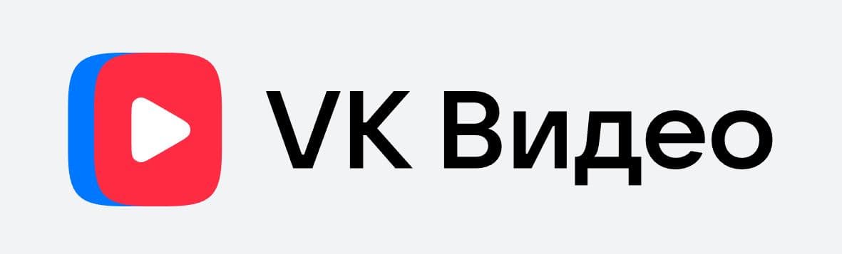 Обогнали YouTube и Rutube: «VK Видео» стал абсолютным лидером в России с месячной аудиторией почти 83 млн человек - 1