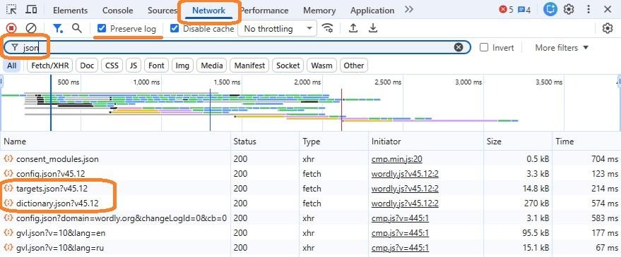 Рис. 4. Поиск словарей в DevTools Изображение выглядит как текст, снимок экрана, число, Шрифт Содержимое, созданное искусственным интеллектом, может быть неверным.