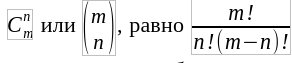 Понятия способ, случай, действие и его свобода, причина, измерение, предположение и его верность, игра, поведение и ум - 9 Понятия способ, случай, действие и его свобода, причина, измерение, предположение и его верность, игра, поведение и ум - 9