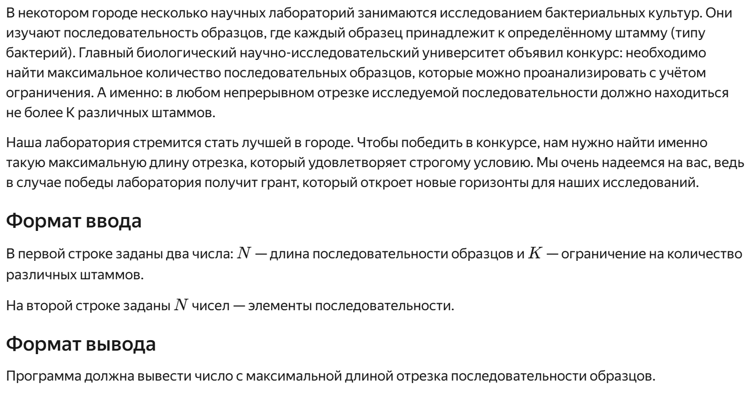 Разбор заданий по аналитике или как Яндекс отнял почти 6 часов моей жизни - 2