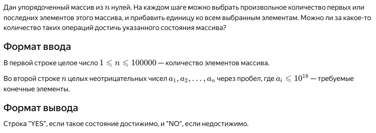 Разбор заданий по аналитике или как Яндекс отнял почти 6 часов моей жизни - 3