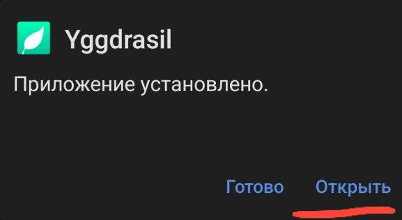 Чебурнет 2026: как вы дотерпелись - 10