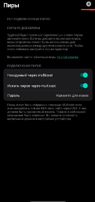 Чебурнет 2026: как вы дотерпелись - 12