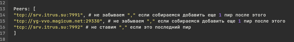 после