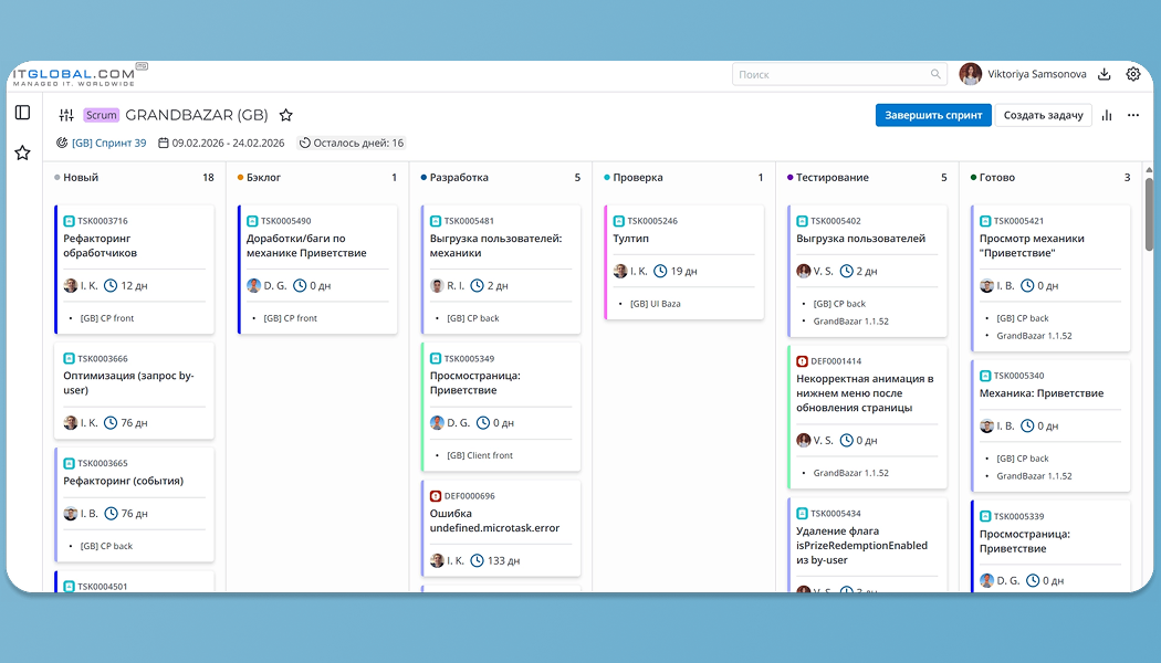 Переезд — не всегда катастрофа | Кейс переезда Grandbazar в SimpleOne SDLC