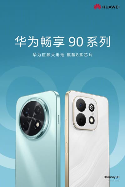 Huawei Enjoy 90 Pro Max с батареей 8500 мА·ч уже доступен для заказа в Китае - 3