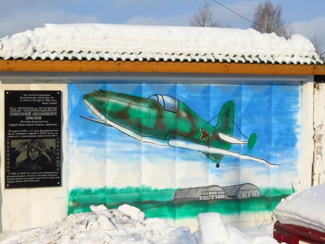 Действительно, на заборе много чего написано. Мемориальная доска пересказывает легенду, что БИ летал прямо со льда заводского пруда