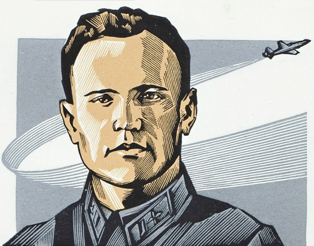 Григорий Яковлевич Бахчиванджи (1908—1943), изображение с почтовой карточки