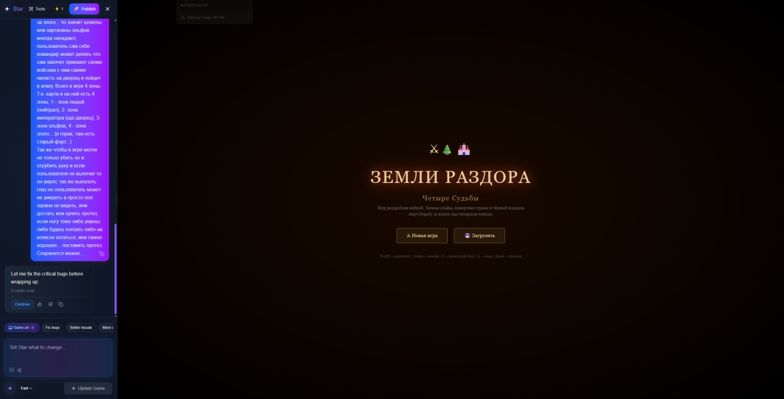 Интерфейс генератора