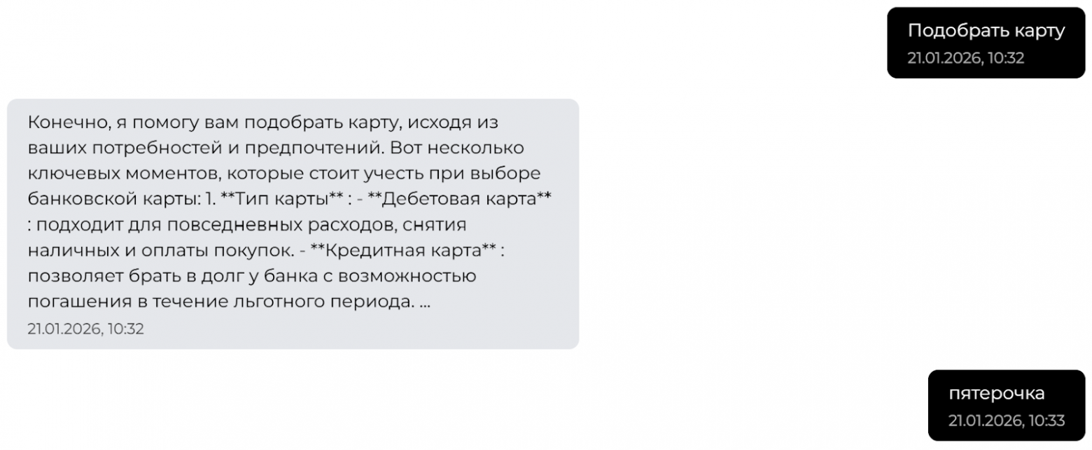 Как мы вкатывались в генеративный ИИ и куда катимся дальше - 3 Как мы вкатывались в генеративный ИИ и куда катимся дальше - 3