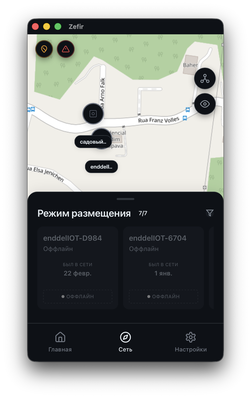 Как я в одиночку начинаю IoT-стартап на Rust в Бразилии - 6