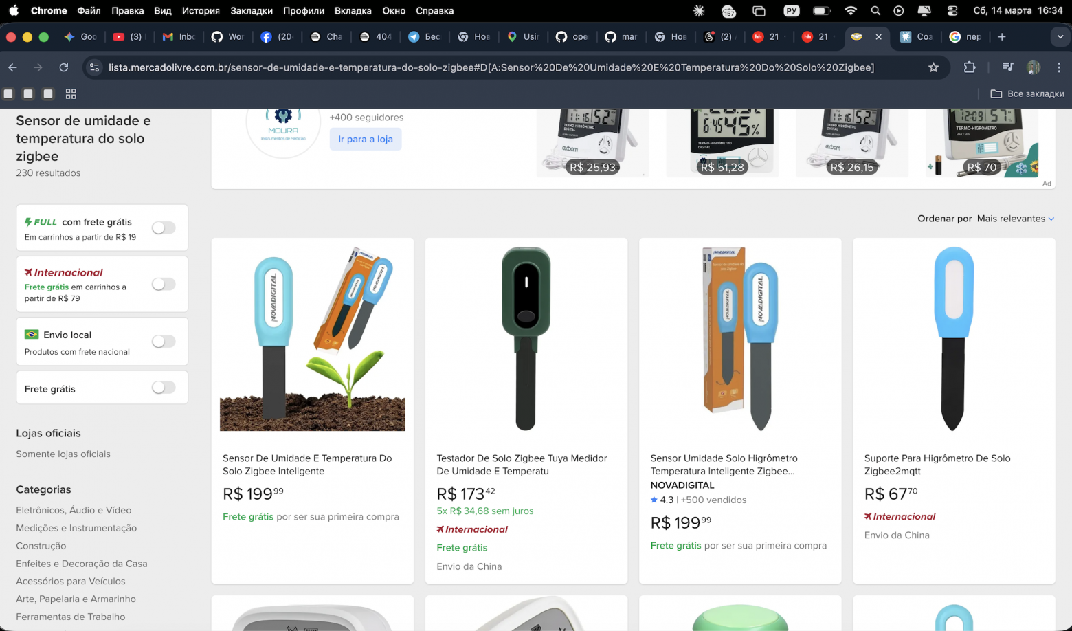 Как я в одиночку начинаю IoT-стартап на Rust в Бразилии - 9
