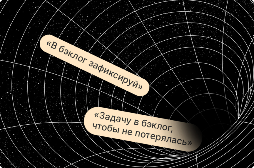 Сократили срок выхода задач в продакшен почти вдвое: что реально сработало - 8 Сократили срок выхода задач в продакшен почти вдвое: что реально сработало - 8