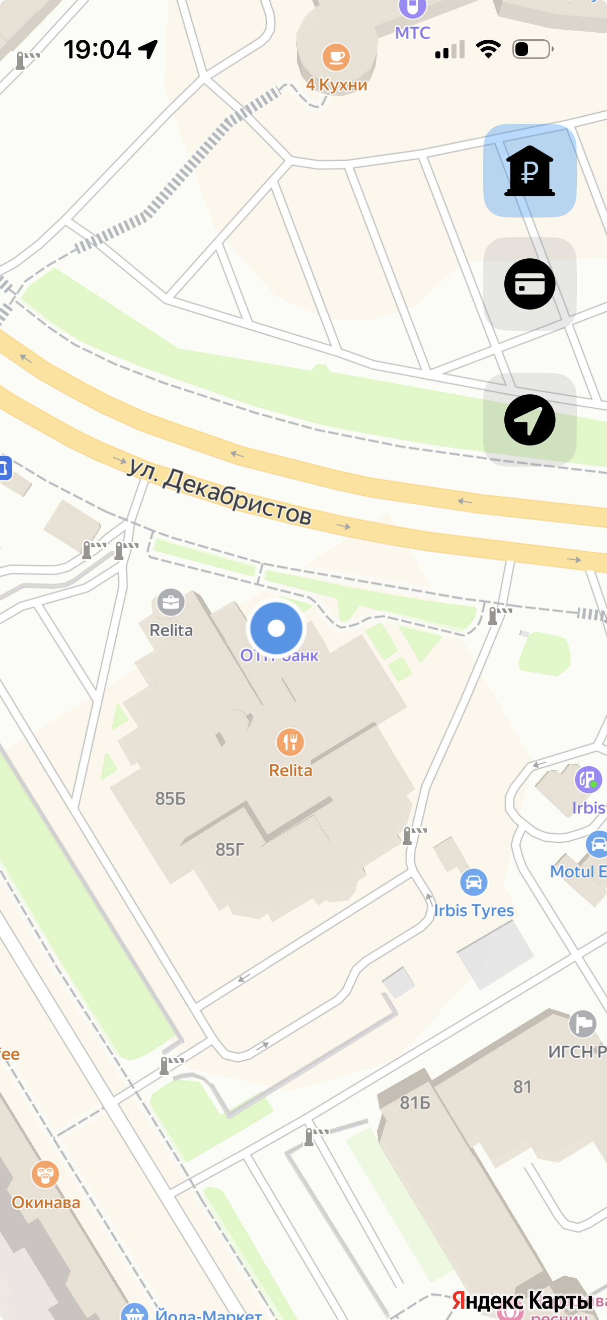 А это наша кастомная точка