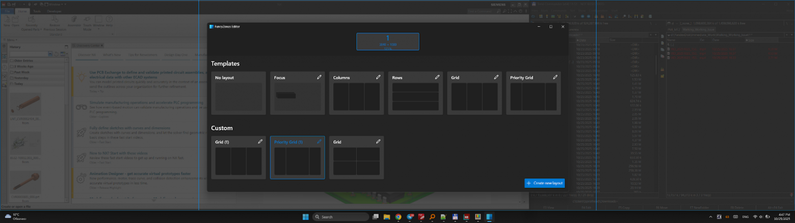 Настройка разделения экрана в FancyZones (кликабельно)