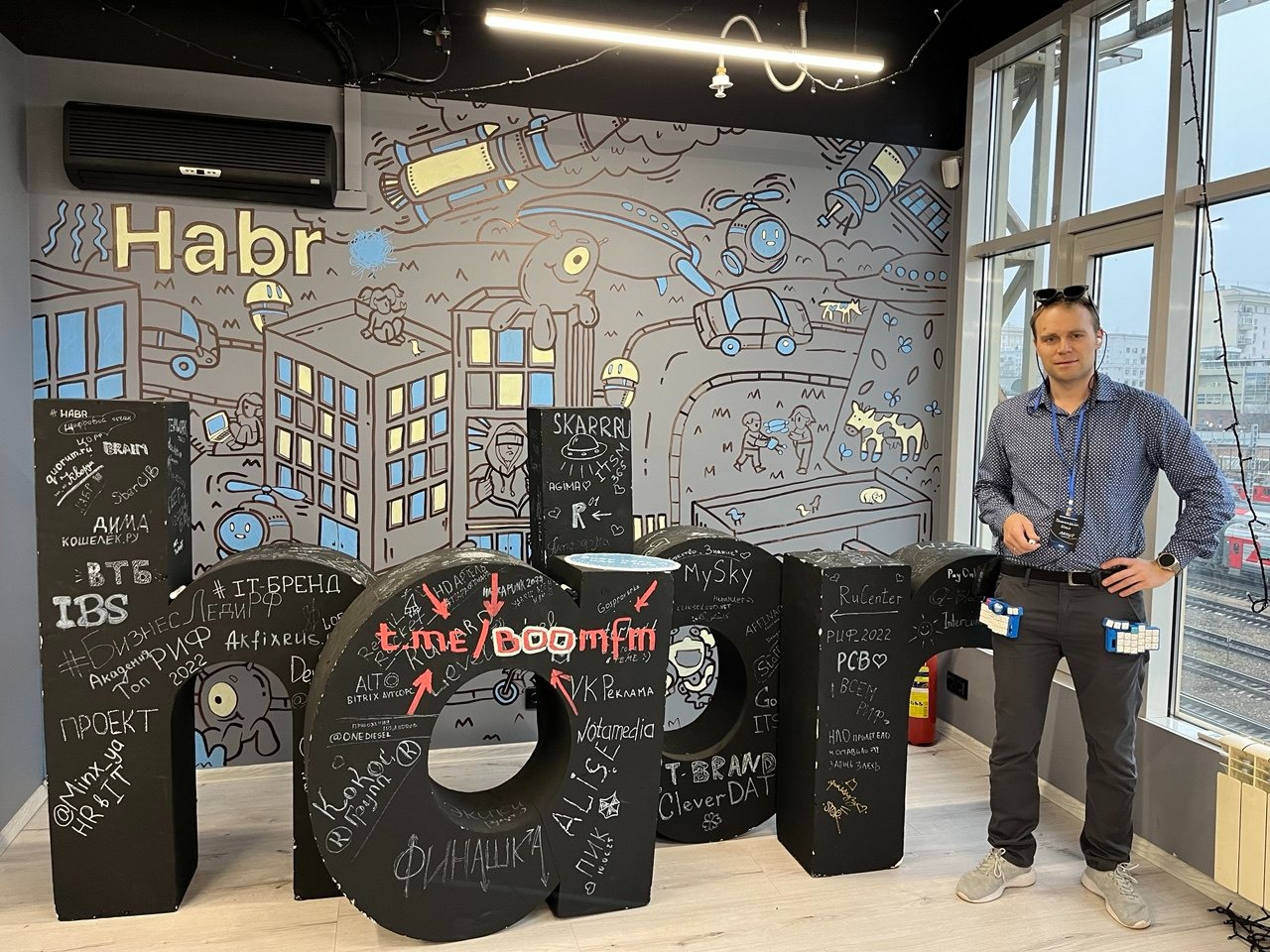 Это я и мой сетап в офисе Хабра