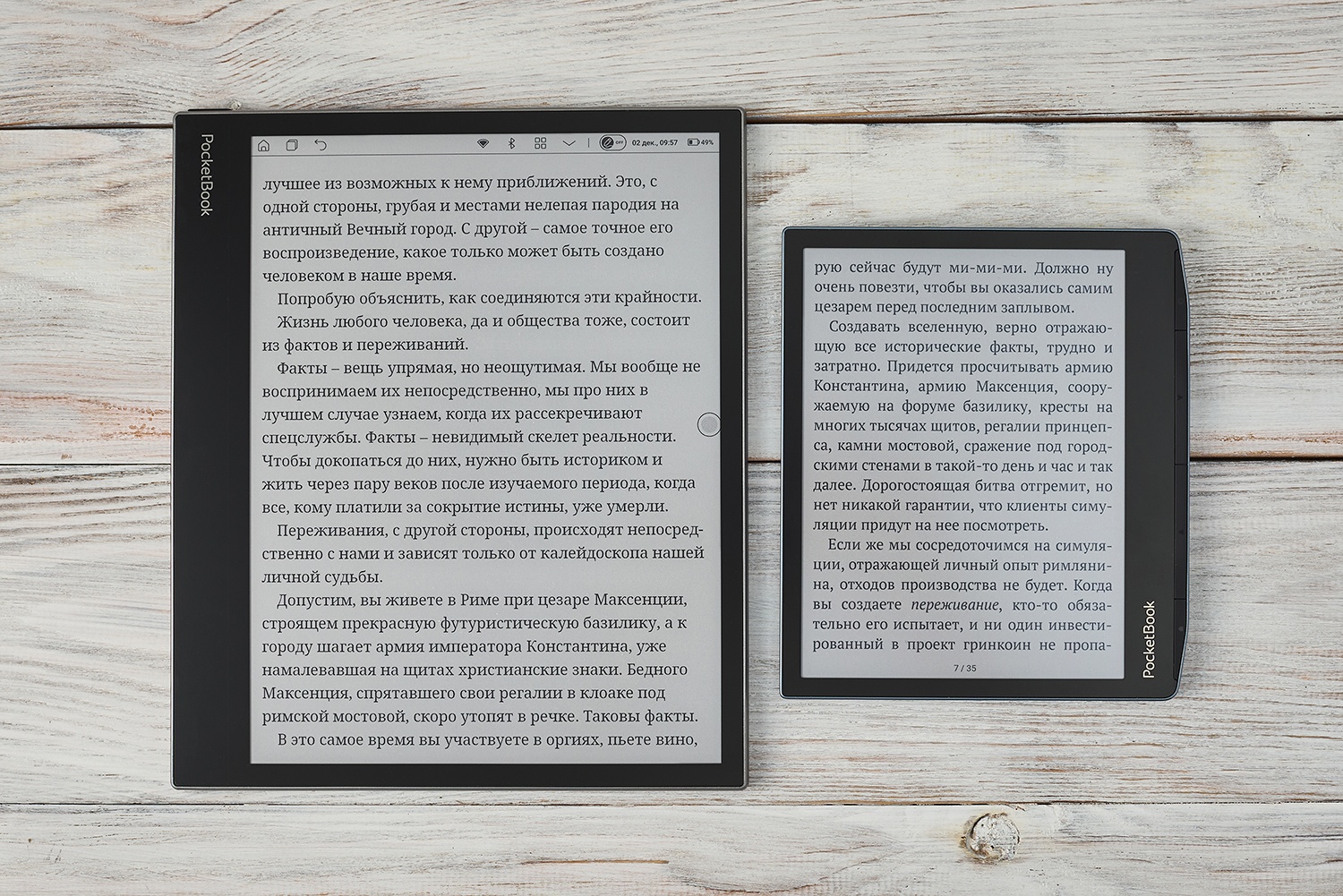 PocketBook InkPad Eo и PocketBook 700 Era Color