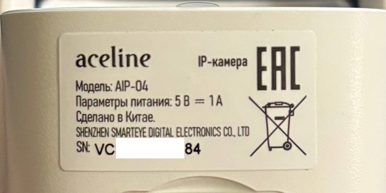 Информационный стикер на корпусе