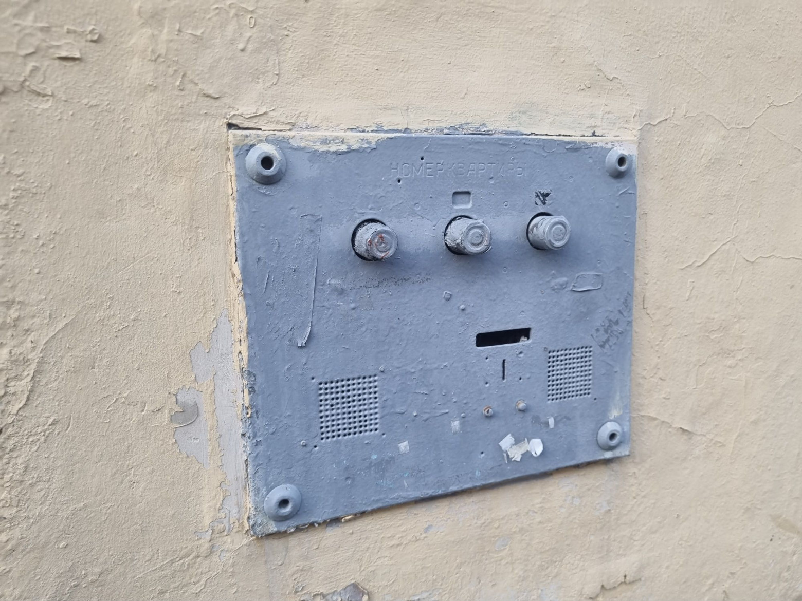 Фамипия. Оживляем раритетный домофон с тремя ручками - 2