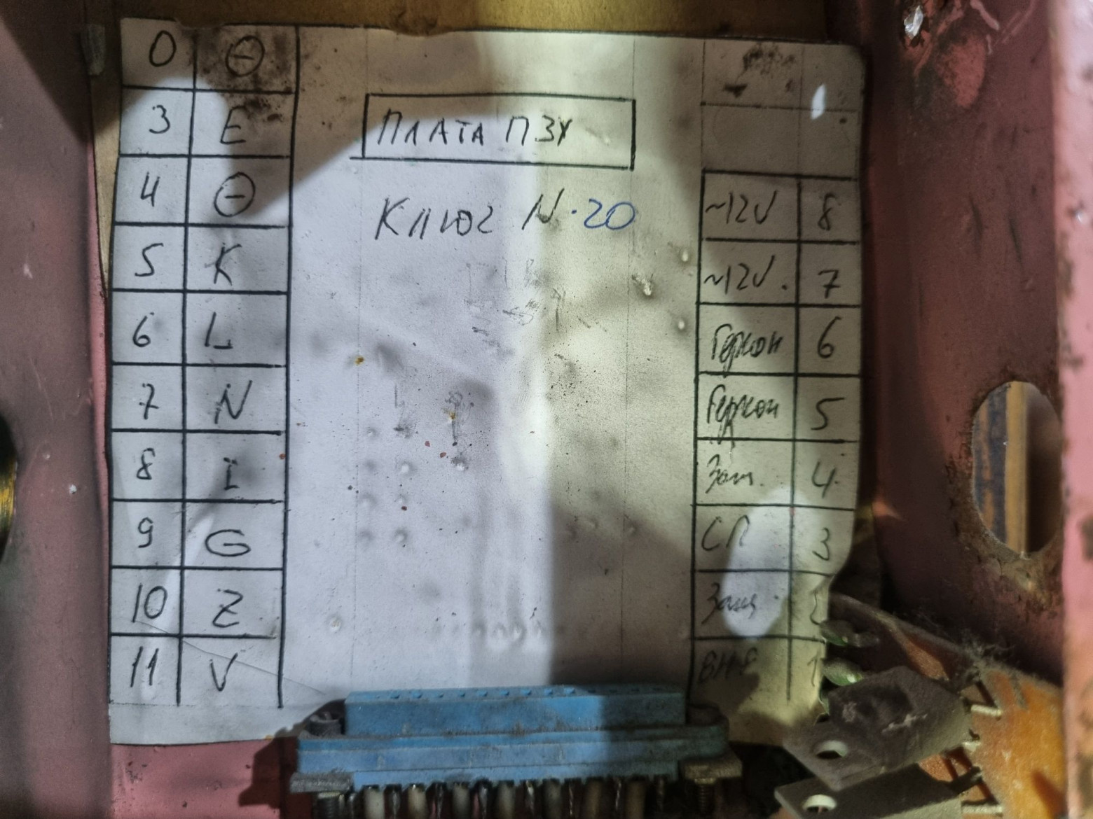 Фамипия. Оживляем раритетный домофон с тремя ручками - 35