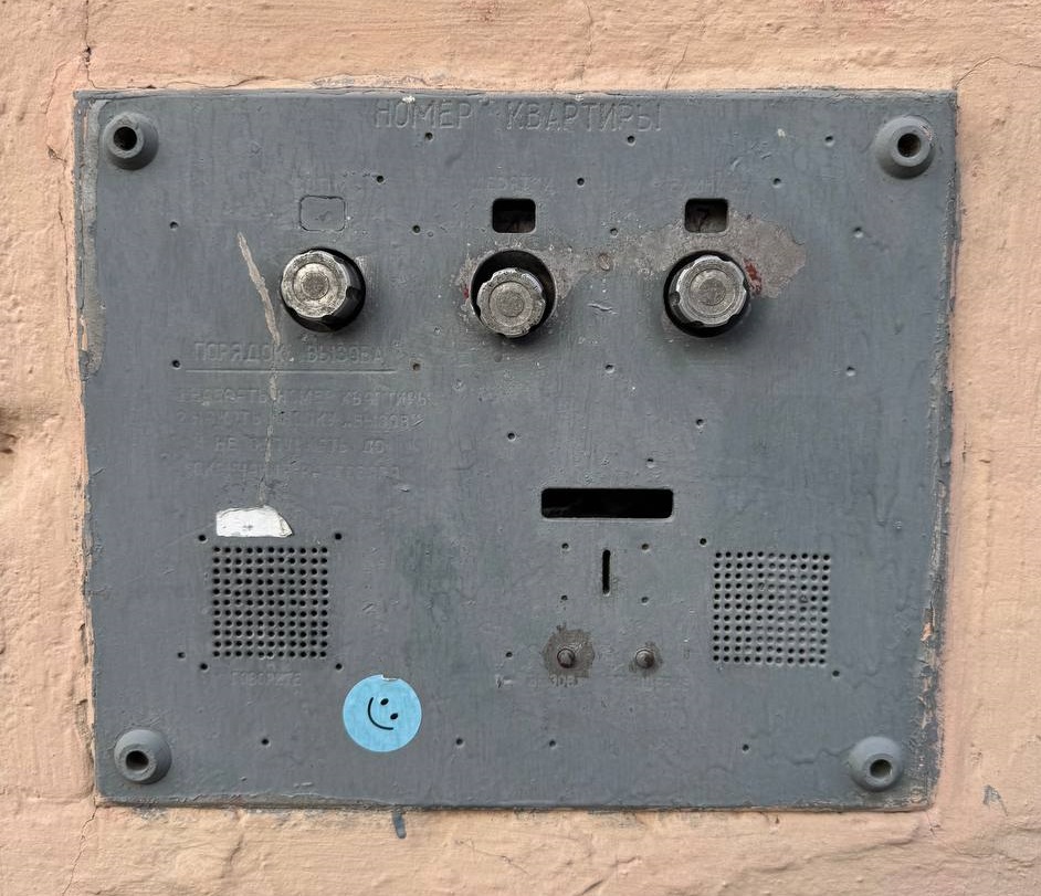 Фамипия. Оживляем раритетный домофон с тремя ручками - 1