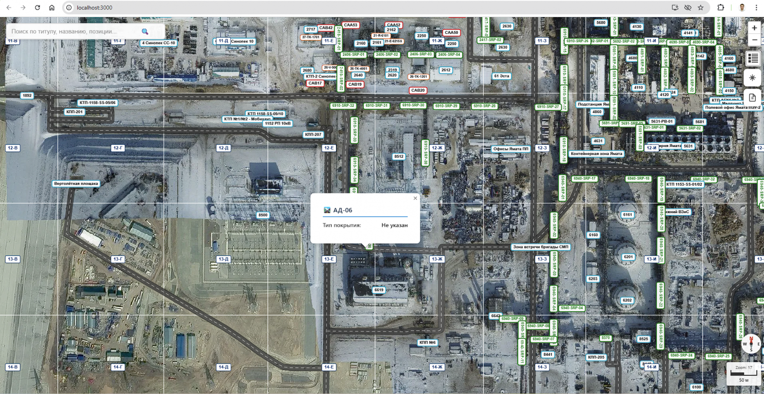 1000 объектов, React и Claude: как я сделал интерактивную карту завода не будучи программистом - 4 1000 объектов, React и Claude: как я сделал интерактивную карту завода не будучи программистом - 4